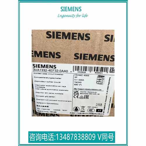 议价西门子3VA1332-4EF32-0AA0 塑壳配电保护断路器 3VA13324EF32