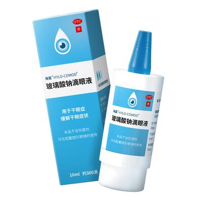 【海露】玻璃酸钠滴眼液0.1%*10ml*1支/盒