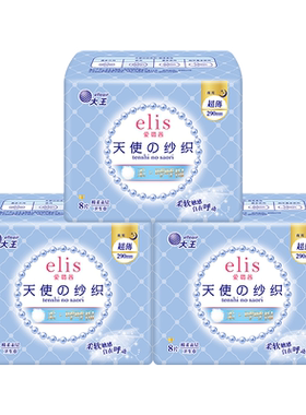 大王elis天使棉柔卫生巾