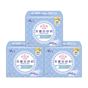 大王卫生巾elis爱璐茜天使棉柔日夜用卫生巾超薄姨妈巾组合