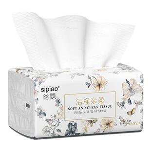 丝飘大尺寸四边压花抽纸整箱批发家用卫生纸大包可湿水高端纸巾