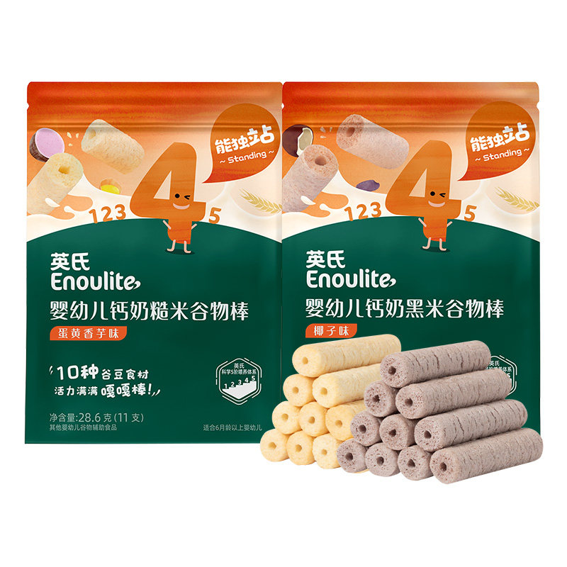 英氏谷物棒磨牙饼干4段零食