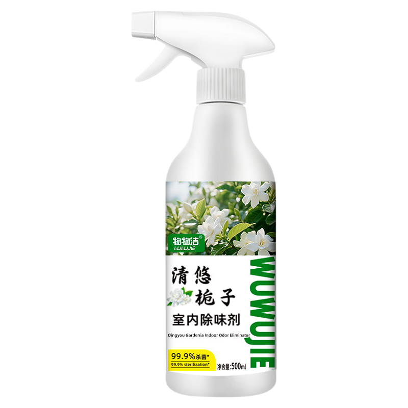 物物洁清悠栀子室内空气清新剂净化剂除臭香氛老人宠物车内除异味