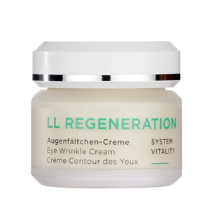 官方正品！德国安娜柏林LL再生提拉紧致眼霜淡纹细纹滋润30ml