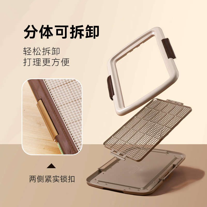 IVPETS爱蓓诗狗狗厕所尿尿盆便盆小型犬宠物防踩屎平板狗厕所用品