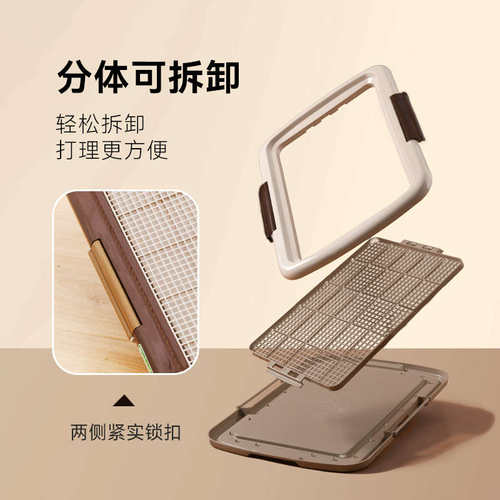 IVPETS爱蓓诗狗狗厕所尿尿盆便盆小型犬宠物防踩屎平板狗厕所用品