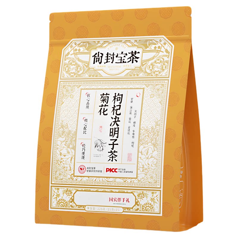 同仁堂蒲公英菊花决明子益肝茶明目养肝护肝茶枸杞养生茶熬夜茶包