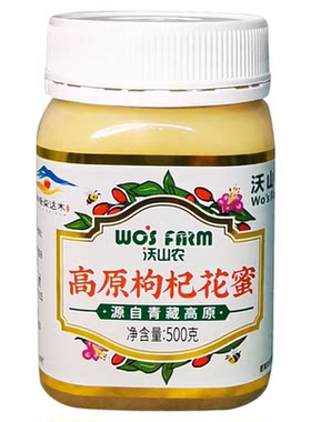 沃山农枸杞花蜂蜜500g