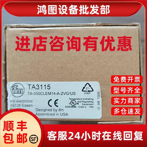 议价全新原装正品 ifm易福门 TA3115 温度传感器 现货销售