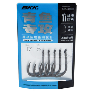 BKK青鱼钩青鱼专攻无倒刺伊势尼大物钩15 16 17号加粗歪嘴巨物钩