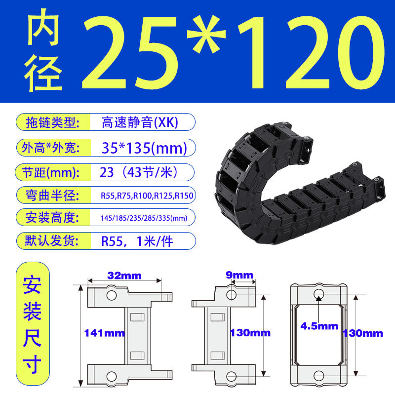 高速静音拖链怡合达VBK31线管保护尼龙坦克链VBF11数码CPS贴片机高性价比高么？