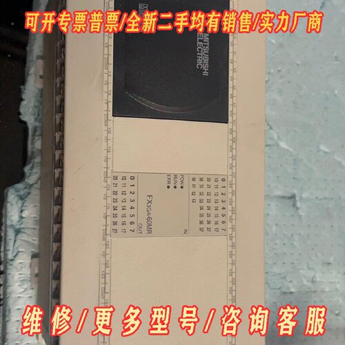 三菱FX3GA60MR台版的拆机功能正常成色漂亮无议价维修