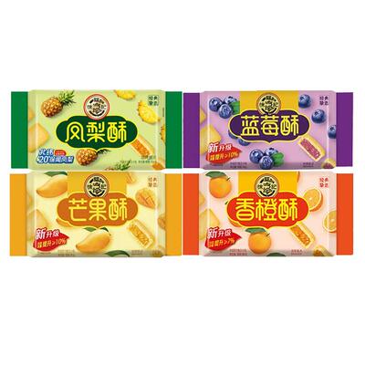 徐福记凤梨酥184g下午茶糕点