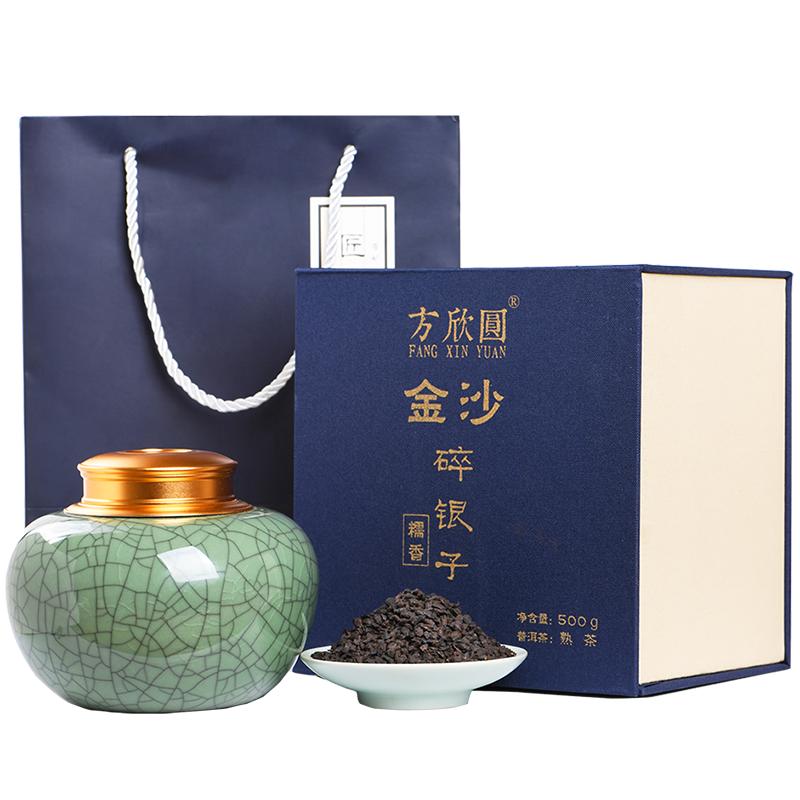 碎银子金沙糯香勐海普洱熟茶化石