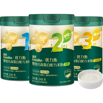 英氏HMO母乳低聚糖配方米粉