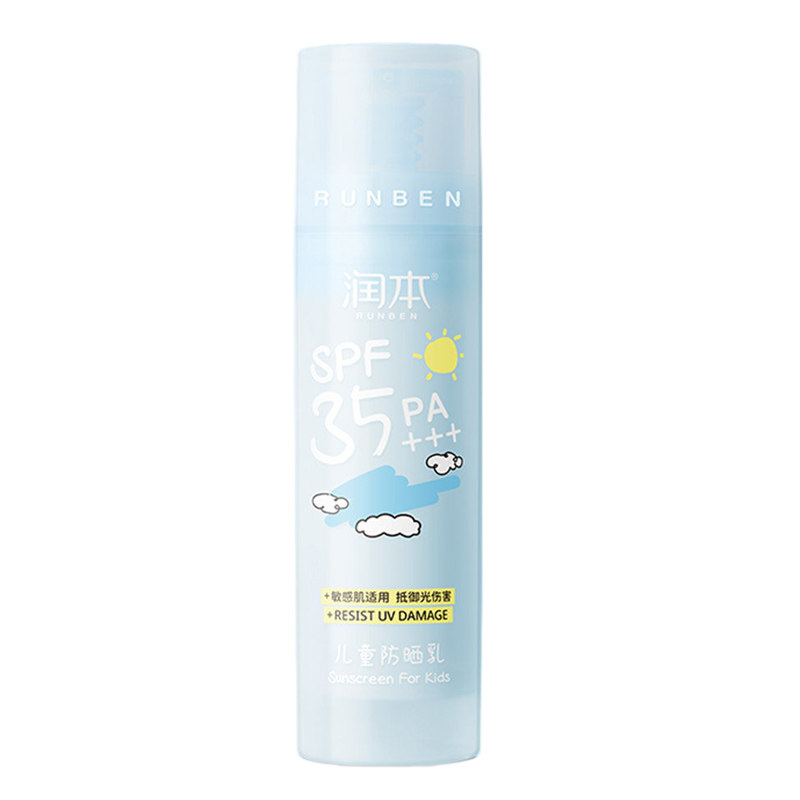 润本儿童物理防晒乳SPF35