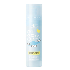 润本儿童物理防晒乳SPF35