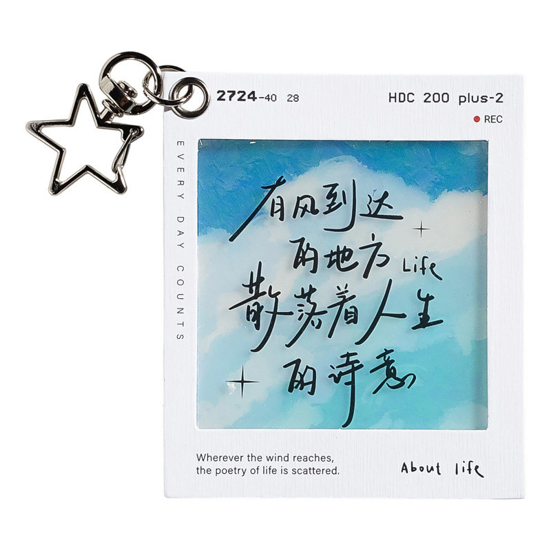 诗意人生ins风胶片挂件