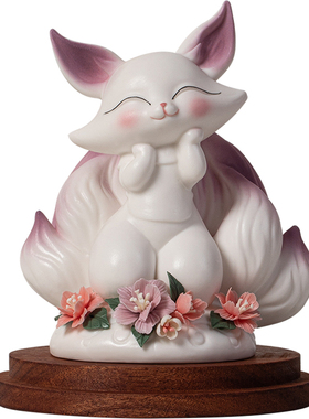 创意手工瓷花可爱陶瓷九尾狐家居办公桌面小狐狸造景装饰摆件礼品