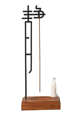 创意线香香插香座禅意摆件