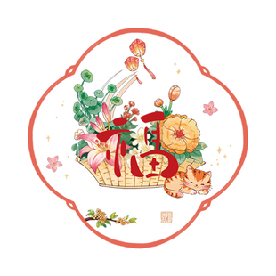 2026马年新款窗花静电贴中式双面玻璃福字过新年装饰新房乔迁结婚