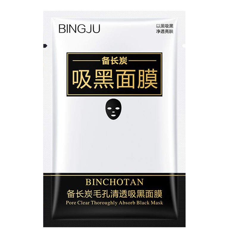 冰菊备长炭毛孔吸黑面膜去黄提亮