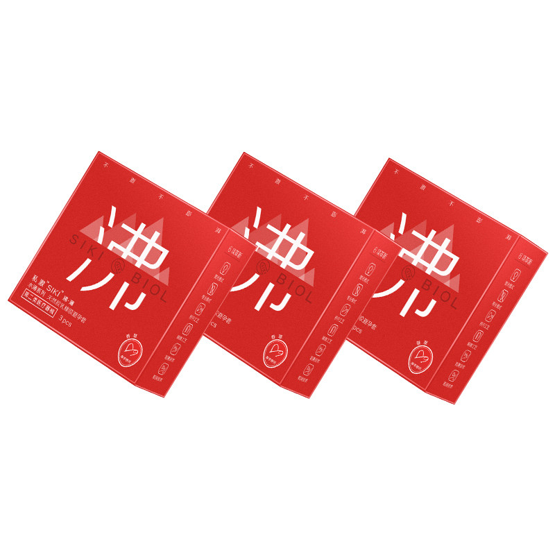 【热感】SIKI私激沸003超薄避孕套玻尿酸安全套男用T中号情趣用品