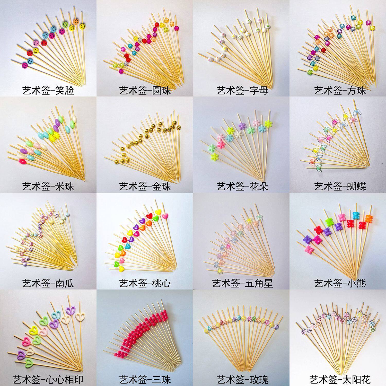 一次性签子水果甜品装饰创意竹签可爱寿司艺术牙签点心鸡尾酒