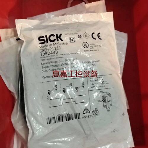 SICK西克光电开关十几盒型号GSE6P1111全新