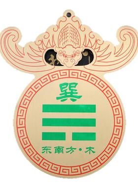 卦牌乾坤坎兑离巽震艮黄铜补角牌