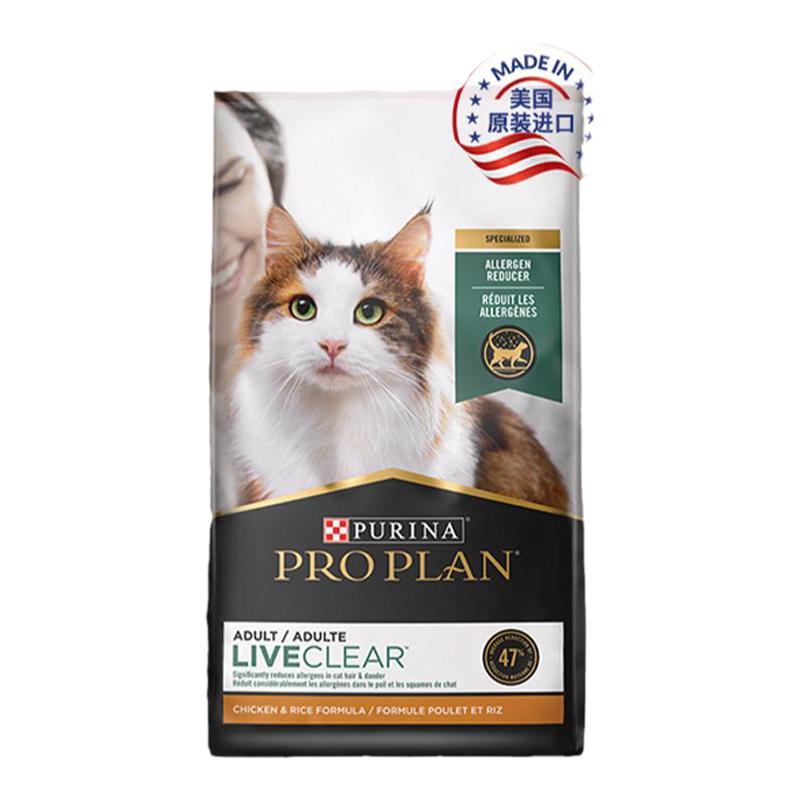 冠能抗过敏猫粮减少猫毛过敏