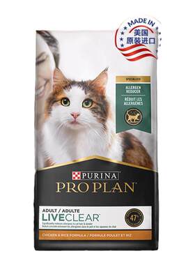 冠能抗过敏猫粮减少猫毛过敏