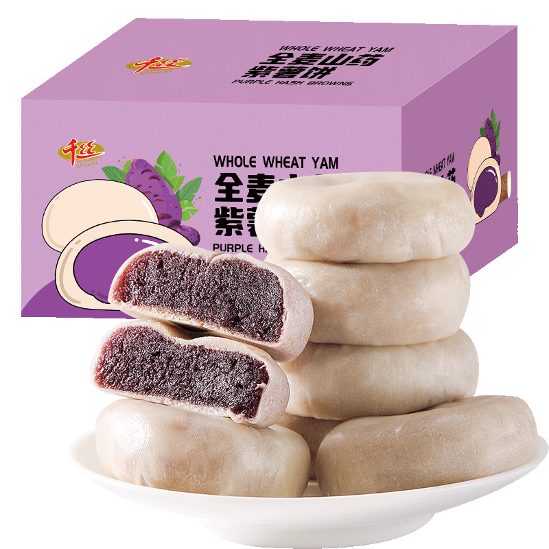 全麦山药紫薯饼整箱早餐糕点