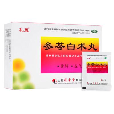 [自营][孔孟]参苓白术丸60mg*100丸*10袋/盒