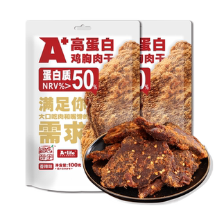 田园猎手鸡胸肉干高蛋白鸡肉条风干即食美味解馋小袋零食小吃代餐