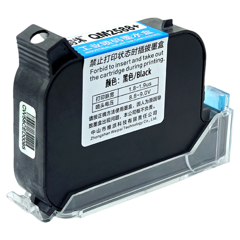 韵沫QM2588+墨盒适用启梅喷码机