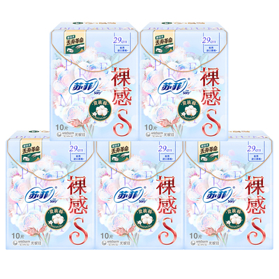 苏菲卫生巾贵族棉290mm夜用