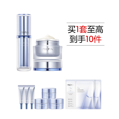 珀莱雅王牌星品CP源力精华面霜