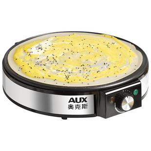 奥克斯煎饼机家用小型电鏊子煎饼果子锅烙饼不粘电饼铛摊鸡蛋神器