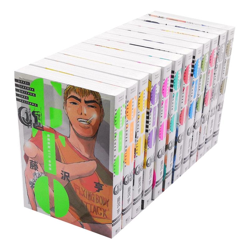 麻辣教师GTO爱藏版1-12册