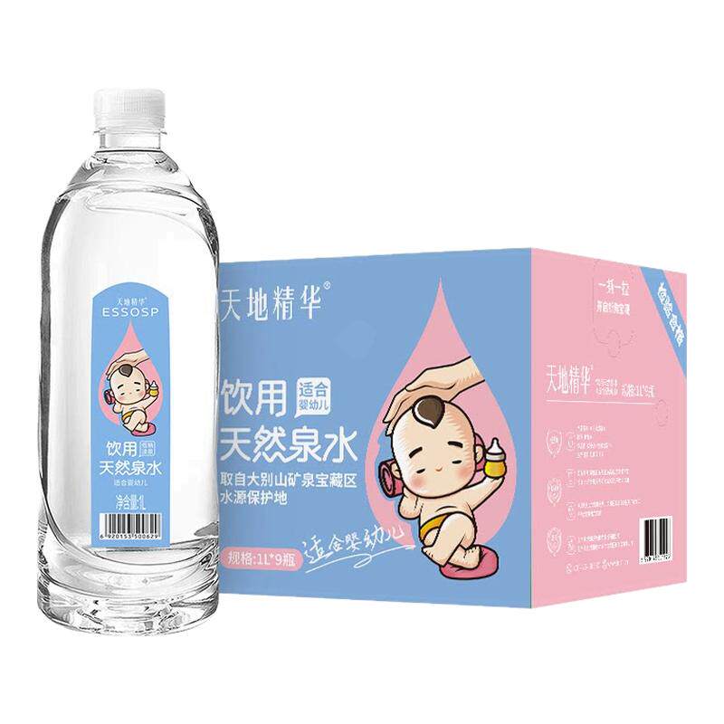 天地精华宝宝母婴饮用水1L整箱装