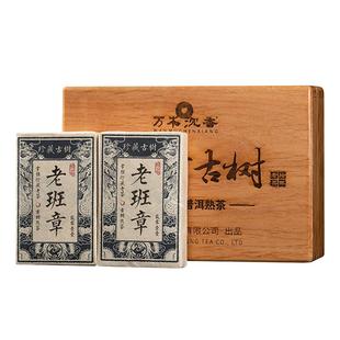 云南老班章古树茶一级普洱茶熟茶十年以上砖茶熟普洱茶叶礼盒普洱