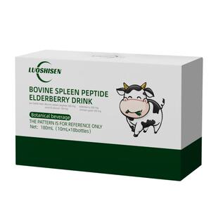 牛脾肽官方旗舰店口服液鸡内金调理儿童脾胃肠胃虚弱高含量活性肽