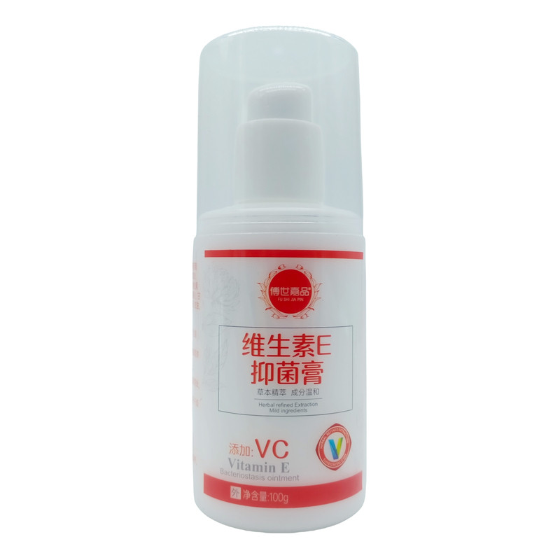 傅世嘉品维生维E膏VC 100g/瓶