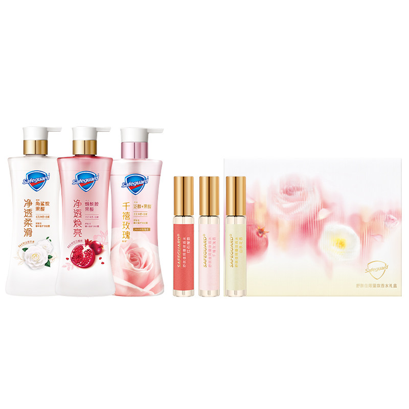 【全新舒肤佳限量款香水礼盒】新净透沐浴露持久留香