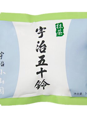 宇治抹茶粉日本式青岚奶茶店专用