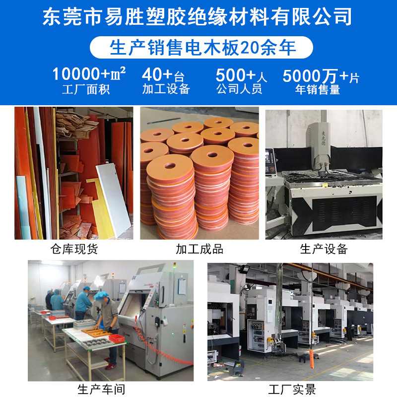 直供半透明高密度塑料板高韧性pp片材无味pp板磨砂黑色pp板