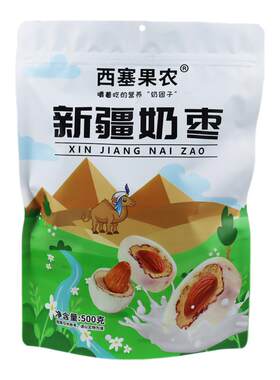 西塞果农巴旦木夹心奶枣500g