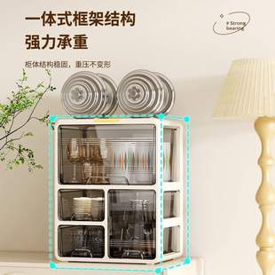 杯子收纳置物架家用大容量茶具收纳盒白免防尘酒杯收纳香水架安装