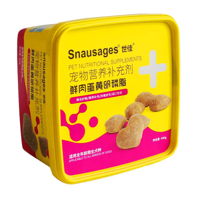 世佳犬用鲜肉卵磷脂滋补美毛护肤